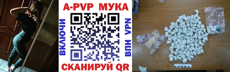 Альфа ПВП Соль Гусиноозёрск