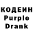 Codein напиток Lean (лин) Real Monopoly