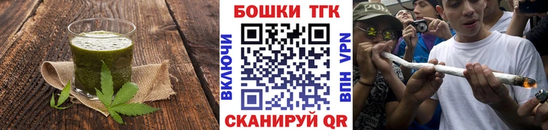 Cannafood марихуана Гусиноозёрск