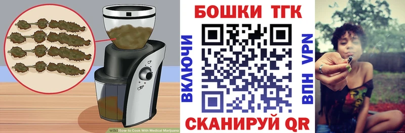 где можно купить наркотик  darknet формула  Cannafood конопля  Гусиноозёрск 