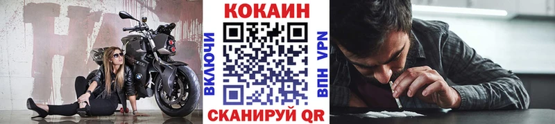 КОКАИН Columbia Гусиноозёрск