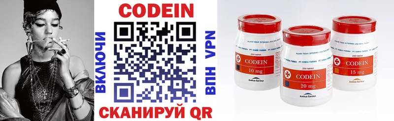 Codein Purple Drank  Гусиноозёрск 