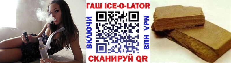 где можно купить наркотик  Гусиноозёрск  Гашиш Изолятор 