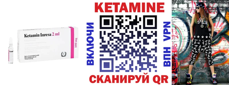 КЕТАМИН ketamine  Гусиноозёрск 