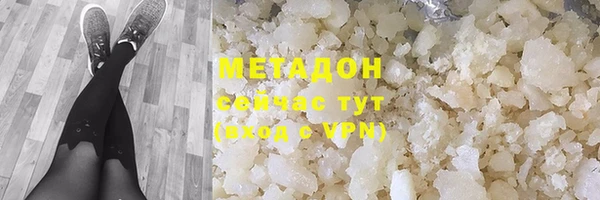 меф VHQ Абдулино