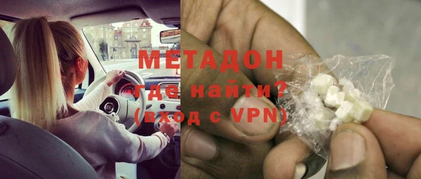скорость mdpv Абаза