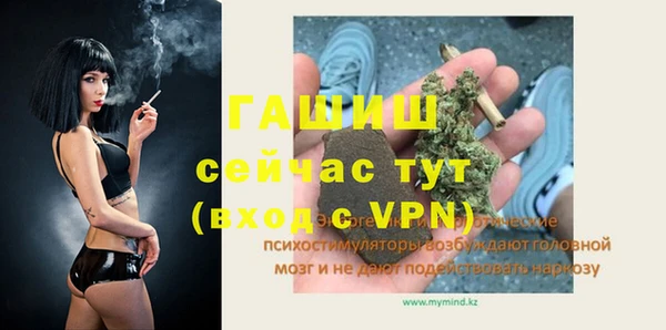 меф VHQ Абдулино
