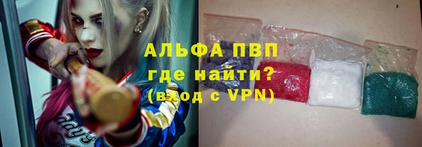 скорость mdpv Абаза