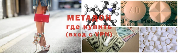 кокаин перу Абинск