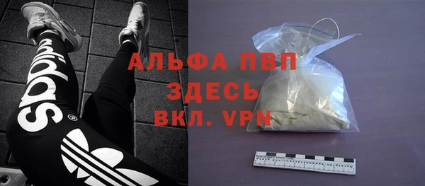скорость mdpv Абаза