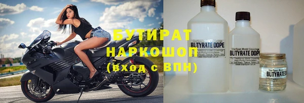 скорость mdpv Абаза