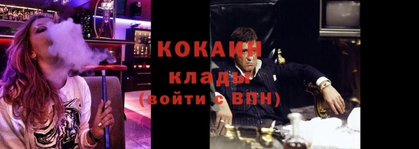 кокаин перу Абинск