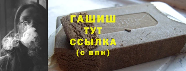 скорость mdpv Абаза