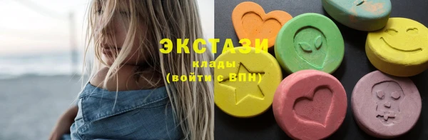 скорость mdpv Абаза