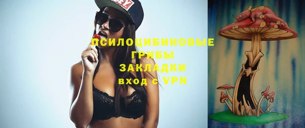 MESCALINE Приозерск
