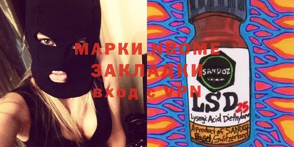кокаин перу Абинск