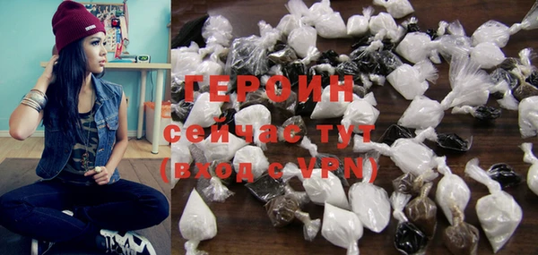 кокаин перу Абинск