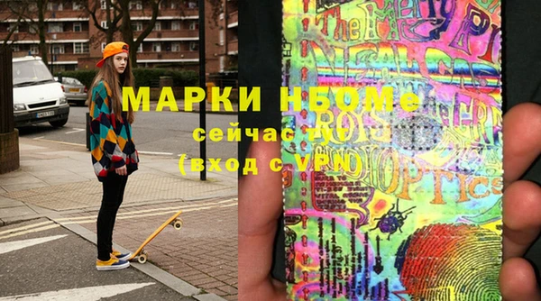 MESCALINE Приозерск