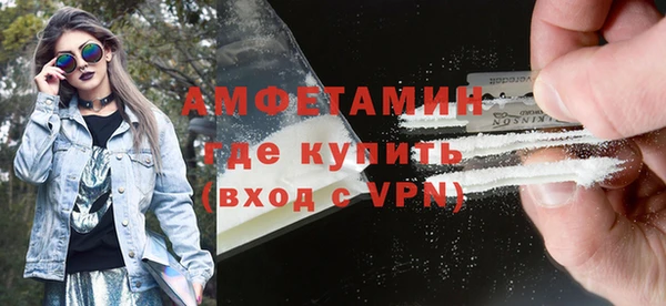 меф VHQ Абдулино