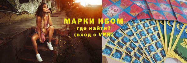 молекула духа Пролетарск
