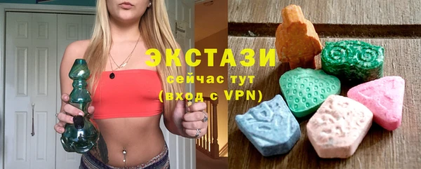 скорость mdpv Абаза