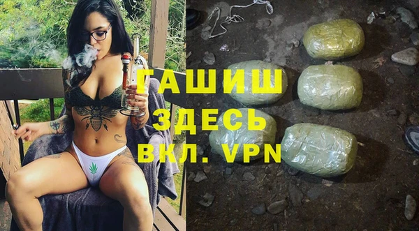 молекула духа Пролетарск