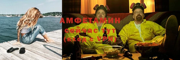 меф VHQ Абдулино