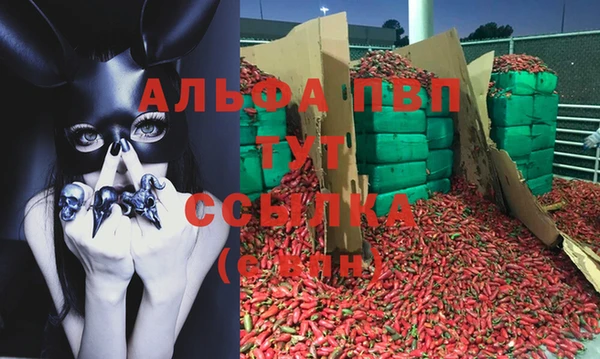 скорость mdpv Абаза