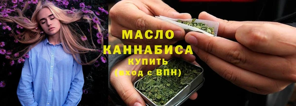 скорость mdpv Абаза