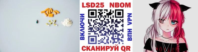 ссылка на мегу онион Гусиноозёрск Лсд 25 экстази кислота магазин наркотиков