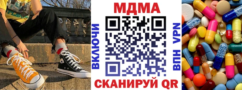 MDMA Molly  Гусиноозёрск 