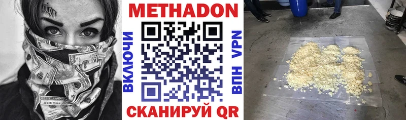 blacksprut маркетплейс  Гусиноозёрск  Метадон кристалл 