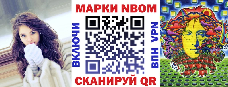 где можно купить наркотик  OMG рабочий сайт  Наркотические марки 1,5мг  Гусиноозёрск 